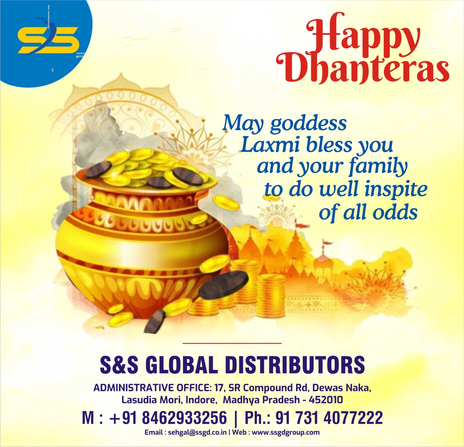 Happy Dhanteras