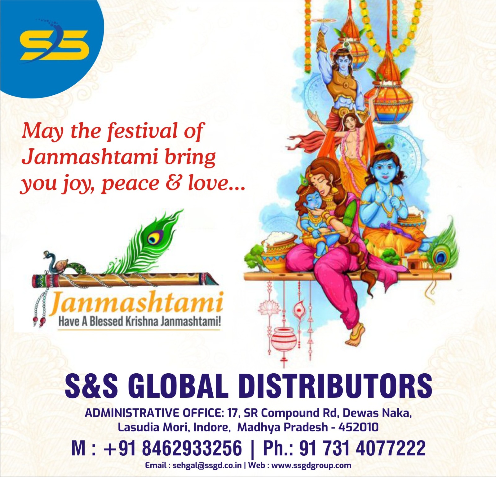 Happy Krishna Janmashtami